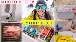 Складываем ЗИМНИЕ ВЕЩИ. Новые СУМОЧКА и ОБУВЬ. СУПЕР КОТЛЕТЫ. ПОДАРОК МУЖУ