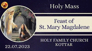 22 JULY 2023 Holy Mass in Tamil 06:00 AM | Madha TV