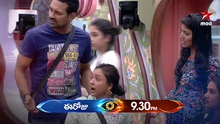 What happened betwwen #Varun & #Vithika ?  #BiggBossTelugu3 Today at 9:30 PM