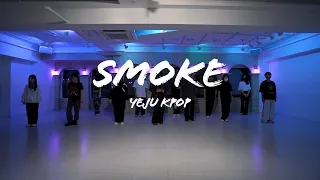 [ 건대댄스학원 ] KPOP(케이팝) YEJU class II Smoke - Dynamicduo, Padi