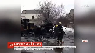 У Харкові від вибуху газового балона загинув комунальник