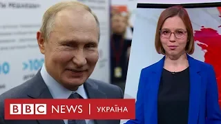 Чого Путін очікує від саміту в Парижі  - випуск новин 06.12.2019