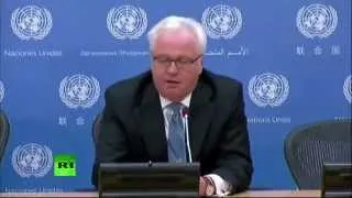Брифинг постоянного представителя РФ при ООН Виталия Чуркина