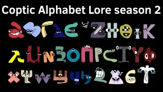 Coptic Alphabet Lore full (Greek Alphabet Lore season 2)