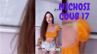 #COUB #BestCOUB #RussianCOUB NichosiCOUB 17 | Лучшие КУБЫ недели | Популярные COUB май