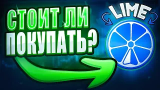 LIME монета которая даст иксы 2024-25 | Какую монету купить | Лучший проект