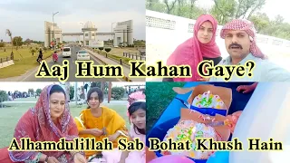 Aaj Hum Kahan Gaye? | Vlog Ku Ni Aya? | Alhamdulillah Sab Bohat Khush Hain 😍 | AsmaImranHappyVlogs