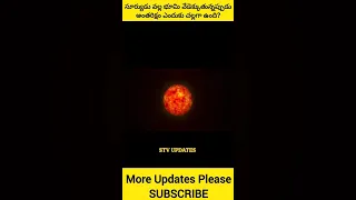 why space is cold in telugu? #shorts #creativefactstelugu #viral