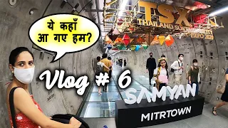 SAMYAN MITRTOWN BANGKOK | Full Of Restaurants & Eating Places | VLOG #6 | Amazing Underground Tunnel