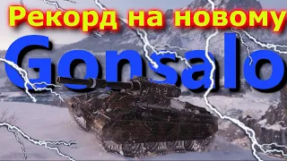 Gonsalo - Дуже пітний бій! #танкиукраїнською