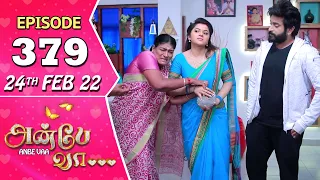 Anbe Vaa Serial | Episode 379 | 24th Feb 2022 | Virat | Delna Davis | Saregama TV Shows Tamil