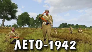 Шаг за шагом давим фрицев под Воронежем. Iron Front Arma 3 Red Bear. Лето 1942