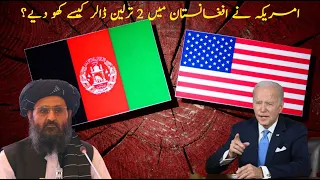 Why the USA Lost 2 Trillion Dollars in the Afghan War? USA vs Osama Bin Laden