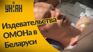 Что делают с задержанными в Беларуси