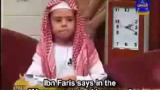 Child Imam-Do YOU know Allah