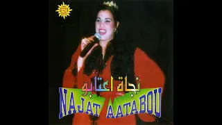 Najat Aatabou - Daba Ytem Nachat (Audio)