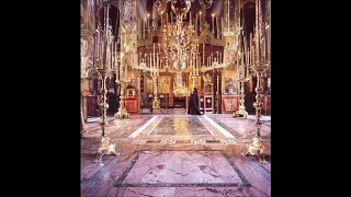 Chants of Vatopedi Monastery I/Ψαλμωδίες Μονής Βατοπαιδίου