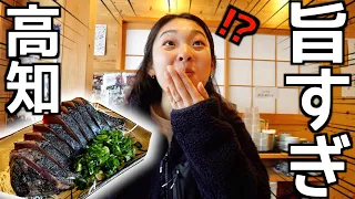 Amazing Japanese Seared bonito! | Van Life