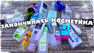 ПОСЛЕДНИЕ ПУСТЫЕ БАНОЧКИ 2019 🗑 НОЯБРЬ-ДЕКАБРЬ