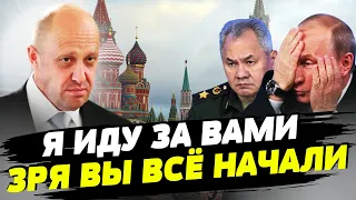 Кремль специально нанес удар по базе ЧВК "Вагнер", чтобы сымитировать смерть Пригожина — Гудков