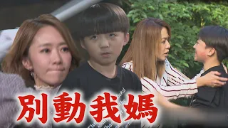 【一家團圓】EP291 明月拿到錢卻不放人曹震起疑心 全全跟蹤曹鳳想救雅芳差點沒命│Family Reunion