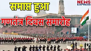 Beating The Retreat में बजी दमदार धुनों ने लोगों के लहु में घोली देशभक्ती