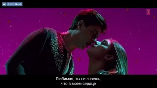 Tumse Milke Dilka Jo Haal - Main Hoon Na (русские субтитры)