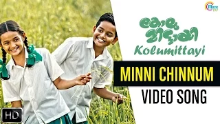 Kolumittayi | Minni Chinnum Song Video | Master Gourav Menon, Baby Meenakshi | Official