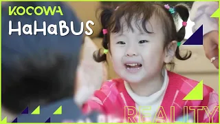 Welcome to Haha bus! "I'm a cute Song" | HaHaBus Ep 1 | KOCOWA+ | [ENG SUB]