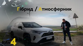 Toyota Rav4 2019 Что Нужно Знать о Выборе АВТО З США!