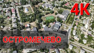 Перспективный Агрогородок рядом с Брестом - Остромечево. #васькапилот