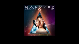 Joanna Wang 王若琳 -《愛人 Lover》Official Audio