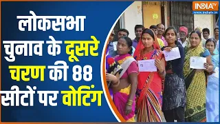 Second Phase Voting Lok Sabha Election: लोकसभा चुनाव के दूसरे चरण के 88 सीटों पर मतदान | Congress