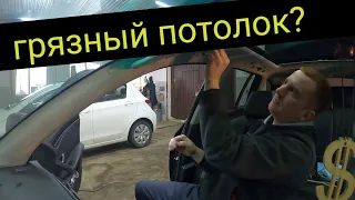 Как убрать разводы на потолке?Чем почистить кожу в авто ?