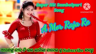 A Mor Raja Re  // Sambalpuri Super Hit Song  // All Time Super Hit Song  // Sushila munda ❤️ 💖 💝