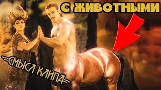 LITTLE BIG - SKIBIDI (Romantic Edition)  СМЫСЛ КЛИПА