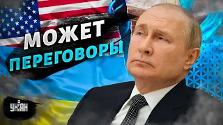 Торга не будет. Путин мечтает о сделке с Западом, но Украина на это не пойдет - Гудков