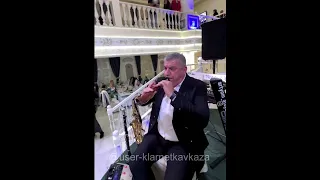 Кочари// Зурна // Геворг Овсепян & Васпуракан бенд 2023