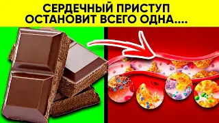 Ломтик В День — Сосуды Как Слеза! 15 Продуктов, Которые Максимально Снижают Риск Сердечного Приступа