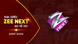 एक सफर Zee Next का भी था! | History Of Zee Next | Tv Show | Logo | EKAB - EP 10