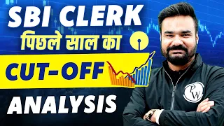 SBI Clerk Last Year Cut-off | SBI Clerk Cut-Off Analysis | SBI Clerk State Wise Cut off | Arpit Sir