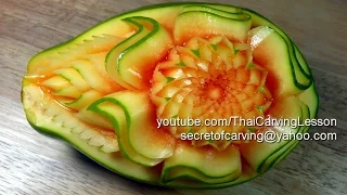 Papaya Carving Design 4,Lessons 22 for Advance,แกะสลักมะละกอ ลายเอสคู่