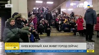 Киев сегодня. Ситуация в столице Украины