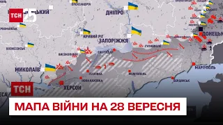 ⚔ Мапа війни на 28 вересня: ЗСУ відвоювали три населені пункти на Донеччині