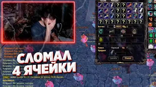 ПОЧЕМУ Я COMEBACKНУЛСЯ НА 136 БУСТИМ ДРУИДА ДАЕМ ПРОТИВОСТОЯНИЕ COMEBACK PW 1.3.6 PERFECT WORLD