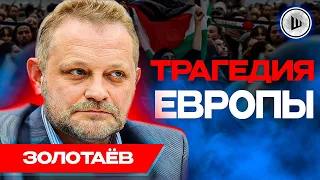 🤜🤛 Война КРЕСТА и ПОЛУМЕСЯЦА! Золотарев: ПОДСТАВА Зеленского и БАРДАК на Банковой. Этап ПРИНУЖДЕНИЯ!