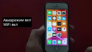 Как сделать Jailbreak / How to do Jailbreak Unc0ver  iOS 12.4.8/13.3/13.4/13.5/ No PC