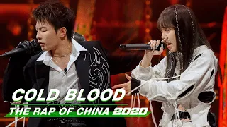 Stage: BrAnTB VS Kyra Z - "Cold Blood" | The Rap of China 2020 EP04 | 中国新说唱2020 | iQIYI