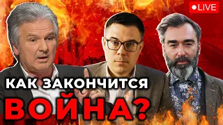 Путин ужасно болен, запад это знал? / Юрий ШВЕЦ в гостях у @Taras.Berezovets НАЖИВО