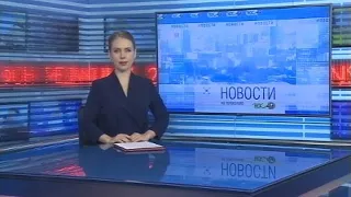 Новости Новосибирска на канале "НСК 49" // Эфир 01.11.21